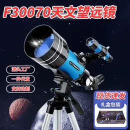 F30070 Monotube Telecope Telecope Homement Внешний вид ландшафт Луна HD Высокое увеличение детей астрономический телескоп для взрослых 231101