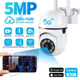 Камеры 5G PTZ Wi -Fi 5MP IP -камера Аудио видеонаблюдение. Наружный 4x цифровой цифровой Zoom Night.