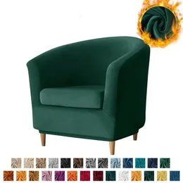 Elastic Velvet Club Bath Tub Armchair Covers Stretch Soft Single Sofa Stol Slipcover Bar Counter med Seat Cover Home EL 240325