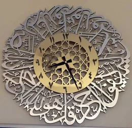 Gold ABS metal Surah Al Ikhlas Gold ABS Metal Surah Al Ikhlas Wall Clock ABS Wall Clock Islamic Calligraphy Ramadan Islamic Cloc H6858720