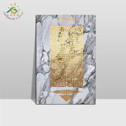 Islamski muzułmański leśny leśny plakat Poster Modern Wall Art Print and Picture wiszący zwoju Płótno malowanie domu dekoracja 240403