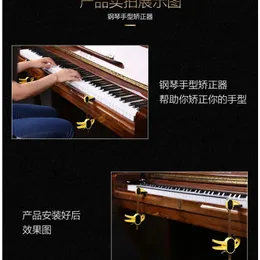 Novo Flanger FA-60 Piano Exerciser Ortonos do tipo manual para Pianists para iniciantes Presente para crianças1.Para exercícios de dedos de piano