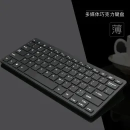 لوحات المفاتيح USB Ultra Slim Wired Keyboard 89 Keys Black Mini Desktop PC PC Laptop Silent Gaming Wired Keyborad Portable للسفر