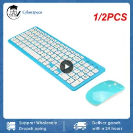 Kombinat 1/2pcs Fransız klavye kablosuz 2400dpi fare 2.4GHz Ultraslim Azerty Klavye Fare Seti, Taşınabilir Sessiz Ergonomik