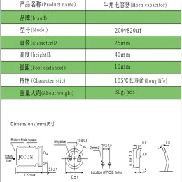 2-5pcs 오디오 전해 커패시터 200v820UF 25x40mm 슈퍼 커패시터 200V 820UF 필터 증폭기 전해 커패시터