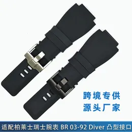 Smart Straps BRETA Convex Sillicone rubber watch strap For Bell Series BR01 BR03 men Watchband Bracelet Belt Ross 230517