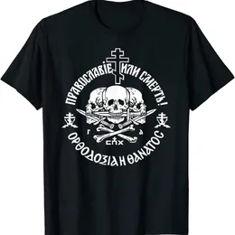 Rosyjski prawosławny Kościół Kościoła Ortodoksja lub śmierć Tshirt Summer Cotton Short Rleeve Oneck Mens T Shirt S3XL 240409
