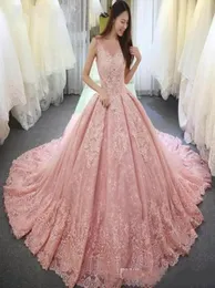 Элегантные розовые платья Quinceanera Ball Hone