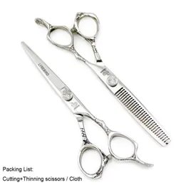 lyrebird hair shears 6インチ理髪髪のハサミ日本ヘアドレスハサミ銀色のローズスクリュードラゴンハンドルnew2039839