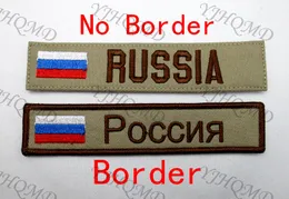 Patch di nastro Nome personalizzato con bandiera russa, gancio e loop ricami, multicam, verde, acu, nero, abbronzatura