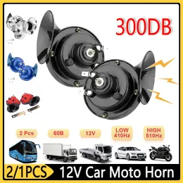 300 dB 12V 48W Auto Snail Air Horna impermeabile Train Dual-Tone Segnale Loud Horn Super Loud for Motorcycle Car Truck SUV Boat