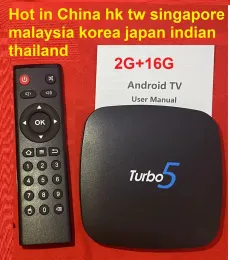 Box 2022 Последние оригинальные волокнистые турбо 5 Turbo TV Box Turbo TVS Box для China HK TW Сингапур Малайзия, Корея Япония, Таиланд