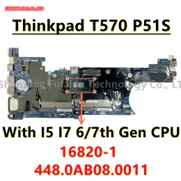 Moderkort 168201 448.0AB08.0011 för Lenovo ThinkPad T570 P51S Laptop Motherboard med i5 i7 6/7th Gen CPU FRU: 01er397 02HL411 02HL412