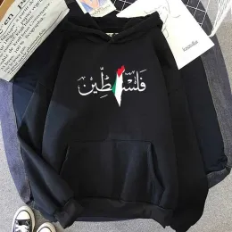 Hot Sal Slotshirts فلسطين هوديز Harajuku Vintage شارع Sweatshirts مريحة ناعمة للرجال الخريف/النساء الصوف Sudadera Tops XS-3XL