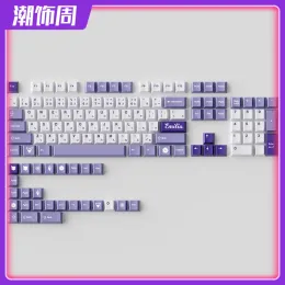 Accessoires GMK Frost Hexenschlüsselkaps Farbstoff Sublimation PBT Keycap Set für mechanische Tastatur |129 Schlüssel |Kirschprofil |Ansi uslayout |CO