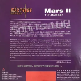 Yinhe Mars II Mars2 Mars 2 Mars-2 Фабрики настроенные прыщи в резиновой резине с настольным теннисом с губкой