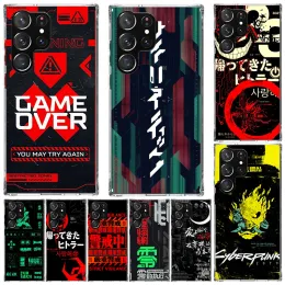 Samsung Galaxy S23 S22 S24 ULTRA S21 PLUS S20 FE PHONE CASE S10 + S10E S9 S8 S8 PRINT COQUEのサイバースタイルパンクカバー