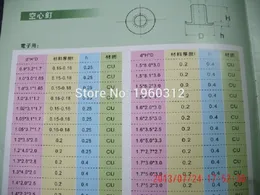 100PC 500PCS M0.9 M1.3 M1.5 M1.7 M2 M2.5 M3 M4 GB876 TUB876 TUB876 BRASS HOLLOW RIVET NOT NOT COPPERPCB NAILS