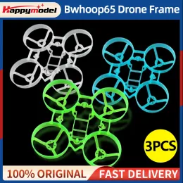 بدون طيار 3pcs HappyModel Bwhoop65 3.1g mobula6 65mm صغير الدفاع بدون طيار Quadcopter FPV Frame Kit RC