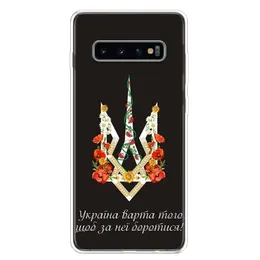 Håll lugn och Ukraina av flaggtelefonfodral för Samsung Galaxy Note 20 Ultra 10 Lite 9 8 M21 M31S M51 M32 M52 M12 M11 J4 + J6 Plus