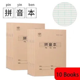 ノートブック10pcs啓発プライマリー学習漢字ノートブック手書きティアンジゲベンピンイン練習書類の文房具用品