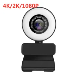 Веб -камеры 4K/2K/1080p AutoFocus LED Web Camera HD Webcam с Microfone 3 Level Light Web Kameras для записи видео с компьютерным компьютером Webcam