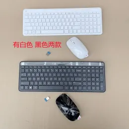 Combos mini ultratin trådlöst tangentbord och musuppsättning för HP anteckningsbok skrivbords datortangentbord och mus tyst liten SK2063 vit