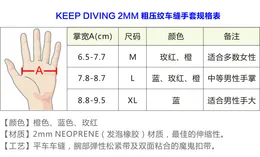 Continua a immergere i guanti in neoprene da 2 mm guanti immersioni per lo snorkeling attrezzatura sommersa Swim water surf surfing immersioni.