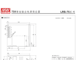 Média bem LRS-75-12 5V 12V 15V 36V 48V Meanwell LRS-75 5 12 15 24 36 48 V 75W Fonte de alimentação de comutação única de saída