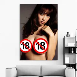 Asian sexy Mädchen japanische große Titten Pornostar Erwachsene erotische Plakate und Drucke Leinwand Malerei Unframe für Wohnzimmer Dekor