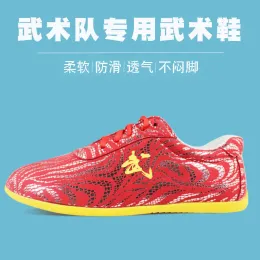Kinesiska wushu skor taolu kungfu skor rutinmässiga övningar kampsport läderskor för män kvinnor pojke flicka barn vuxna