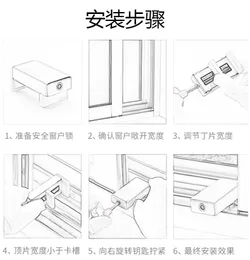 Chiave di sicurezza del blocco delle finestre Porte scorrevoli Lescatore di sicurezza per bambini Stoppatore antifurto Hardware di miglioramento della famiglia