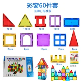 Educational toys Christmas gifts DIY Big Size Magnetic Blocks Magnetic Designer Construction Set Model Building Toys Plastic Magnets Building Blocks For Children