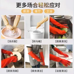Extra Long Rubber Household Gloves, Waterproof, Extra Long, Ultra Thick, Durable, Latex Working, Gardening, Wholesale