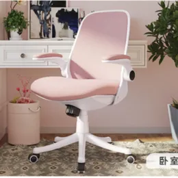 Artisticlife Home Student Learning to Writ Backswivel Chair Worth Ergonomic Office Lift sedia spedizione gratuita