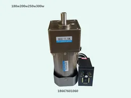 200W 220V AC GEARED MOTOR SPEED CONTROL MOTOR + SPEED GOUTHOR