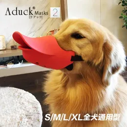 Köpek giyim ısırığı önleme, ördek namlu teddy golden retriever gıda alıyor büyük maske