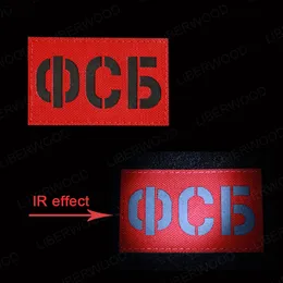 Russian Military KGB FSB Bundessicherheit Patch Russland Infrarot Reflektierende IR -Abzeichen Taktische Armee Applikationsaufkleber