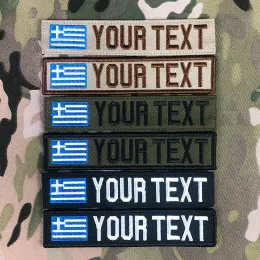 Nome personalizzato ricamato patch, gancio e loop multicam, bandiera in Grecia, verde, ACU, abbronzatura nera