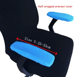 2pc Solid Color Elastic Armrest Cover for Office Computer Chair Cover Spandex Stripes Rotating Chair Arm Rest Cover Home