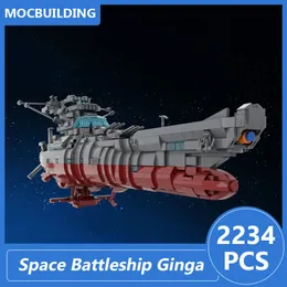 우주 전함 ginga 스타 블레이저 2202 모델 MOC 빌딩 블록 DIY 조립 브릭스 시리즈 교육 Xmas 장난감 선물