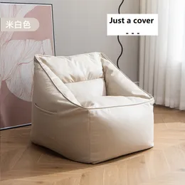 Luxury Coffee Color Technology Cloth Couch Bean Bag Cover Tatami Living Room Balcony Couch Single Child Sofa Cover Furniture