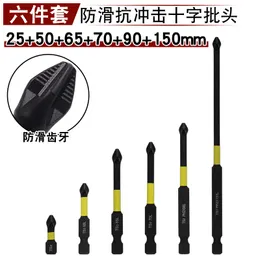 Household tool upgrade with non-slip anti-shock torque batch head PH2 industrial grade screwdriver strong magnetic