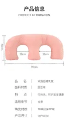 Съемная подушка для грудного вскармливания с двойным двойником, моточная, многофункциональная, беременная бархатная подушка для грудного вскармливания беременных.