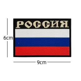 3D PVC Patches Russisch -Taktische Armband Militärtaktische Patch -Haken und Loop -Kleidung Aufkleber Moral Abzeichen