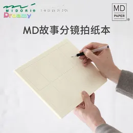 Midori MD 작문 패드 A5/A4 블랭크 찢어진 노트북 마인드 맵 그리기, 그래픽 아트 스케치 스크래치 종이 스케치 수입