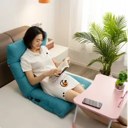 Lazy Tatami Relaxing Chair Bedroom Foldable Recliner Breathable Skin-friendly Single Bed Rebound No Collapse Home Furniture