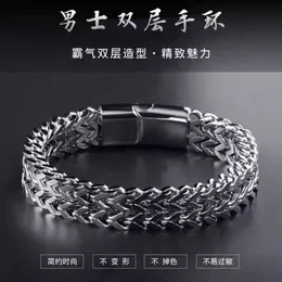 Boys Double-layer Cuban Titanium Steel Fish Scale Bracelet and Trendy Men in Personality Niche Design High-end Accessories