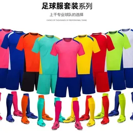 Новый костюм для взрослых и детей с коротким рукавом футбольной тренировочной команды DIY Class Class Uniform Printed
