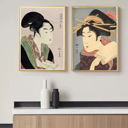 ヴィンテージの日本の芸者オリエンタルキャンバスペインティングウォールアート写真日本人女性レトロポスターとプリントホームデコレーション